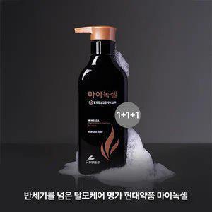 현대약품 마이녹셀 스칼프 인텐시브 탈모샴푸 400ml 3개 (소비자가 87,000원)