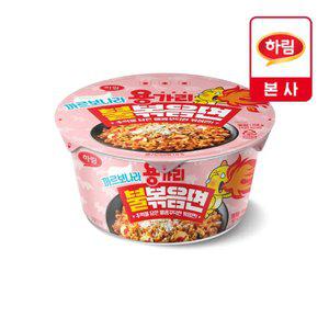 [임박 26.01.08] 하림 용가리 불볶음면 까르보나라 컵 12개