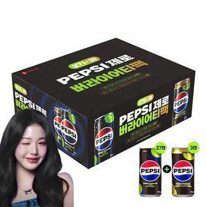 [패밀리딜] 펩시 제로슈거 210캔 버라이어티패키지 (라임 27캔+제로카페인 3캔)