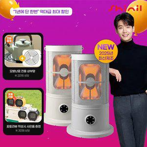 [공식] 신일 가정용 사무실 전기히터 오방난로 스토브 에코 난방기 SEH-F3000HL