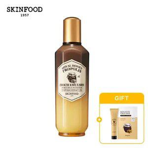 [스킨푸드] [쿠폰가12,560원]로열허니 프로폴리스 인리치 에멀전 + (증정) 크림15ml +