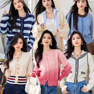 [투피앤] 여성가디건 롱가디건니트 가을 니트조끼  여자 빅사이즈 루즈핏