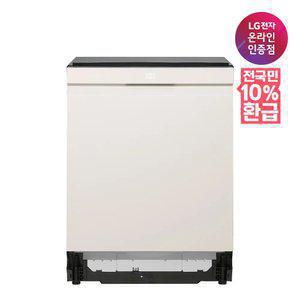 [환급체감가 102만대] LG 디오스 오브제컬렉션 식기세척기 DUE6BGL1E 1등급 14인용 열