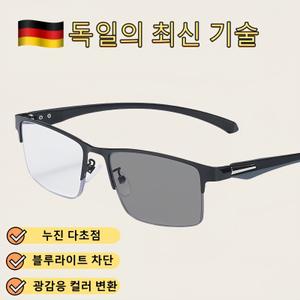 다초점 누진 돋보기 노안안경 블루라이트 차단 스마트 줌 자동 조절 광감색 변색 초경