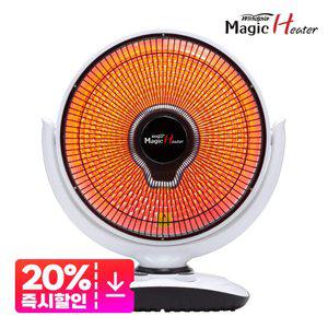 매직히터 가정용/업소용/작업실 선풍기형 스탠드 키높이 카본램프 좌식형 전기 난로 난