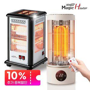 매직히터 후끈후끈 레트로 클래식 원통형 오방 난로 난방기 옛날 스토브 전기 히터 난