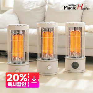 매직히터 사무실 가정용 업소용 카페 인테리어 카본 캠핑 원통형 레트로 감성 전기 난