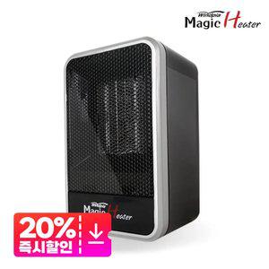 PTC히터 가정용 전기 온풍기 미니 사무실 WP-505 블랙