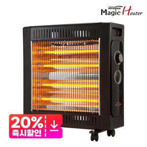 전기히터 전기난로 석영관 스토브 WINDPIA-H210