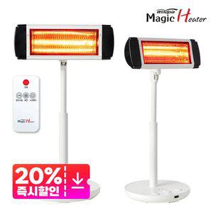 근적외선 히터 전기난로 업소용 리모컨 WH-50R