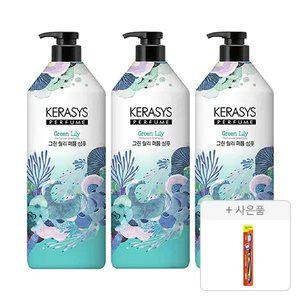 케라시스 퍼퓸 그린 릴리 샴푸 1L, 3개 + 증정(2080 토탈케어 칫솔, 일반모, 1개)