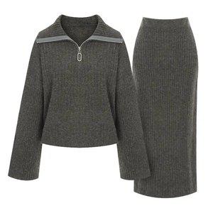 [티뷰] 반집업카라골지스커트세트_V5C-CSE012