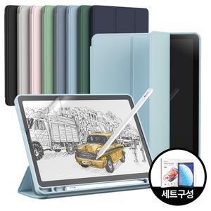 아이패드 강화유리+케이스 액정보호필름 프로/에어/미니 11세대 10세대 9세대 7세대 6
