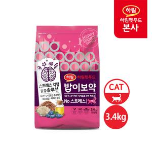 밥이보약 CAT No스트레스 3.4kg