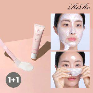 [2개]리르 콜라겐 리프팅 크림 팩/피부탄력,볼륨광채,주름개선 필오프팩