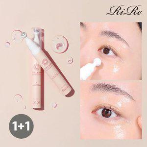 [2개]리르 콜라겐 아이세럼 스틱 - 눈가 주름개선, 눈밑처짐, 기미잡티, 탄력영양