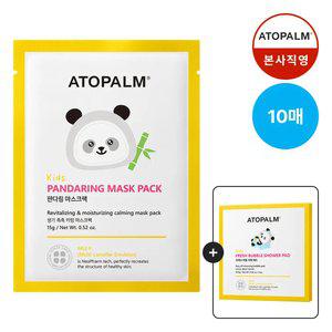 [총10매] 아토팜 판다링 마스크팩 (gift 샤워패드5매)