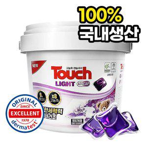 터치 라이트 라벤더향 국내생산 아토캡 캡슐세제 8gx100개입