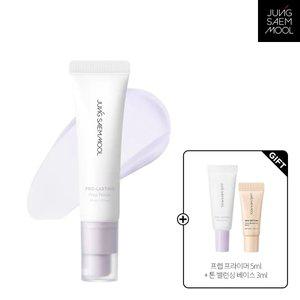 정샘물 프로래스팅 프렙 프라이머(+ 프렙 프라이머5ml + 톤밸런싱 베이스3ml)
