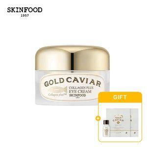 [스킨푸드][쿠폰가18,680원]골드 캐비어 콜라겐 아이크림 + (증정) 마스크팩2개 + 블랙