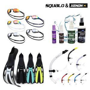 스쿠알로 센터스노클3 SD7 하이드로뷰 제논 울트라 샤크 드라코 스노클링 비스타 아동