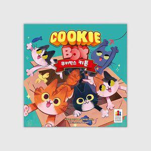 쿠키박스 키튼 보드게임