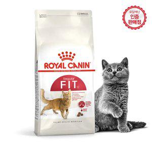 로얄캐닌 고양이사료 피트 4kg+습2+샘2