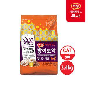 밥이보약 CAT 빛나는 피모 3.4kg