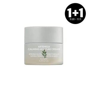 [1+1][미샤] 개똥쑥 진정 크림 50ml