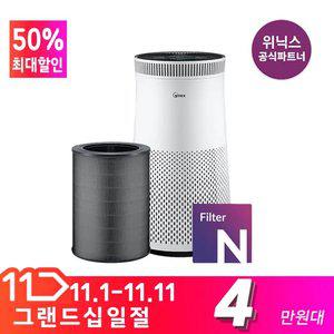 4.6만) [공식인증점] 정품 위닉스공기청정기필터 타워프라임 CAF-N0S4 N필터세트
