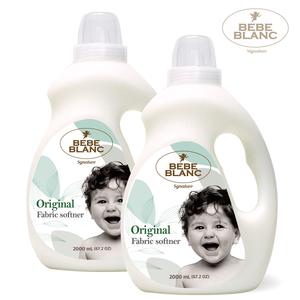 베베블랑 시그니처 민감 피부 전용 신생아 아기 섬유 유연제 코튼바닐라 용기형 2L 2개