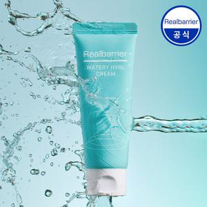 [공식] 리얼베리어 워터리 히알 크림 70ml (+익스트림 크림20ml)