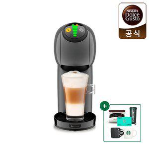 [스타벅스 텀블러] 돌체구스토 캡슐 커피머신 지니오S 베이직 그라파이트