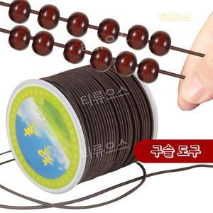 염주 묵주 엮는 전용 끈 탄성 있는 스판 실 염주실 매듭 팔찌 만들기 매듭끈 구슬 티류