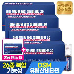 [4+1]순수식품 이뮨 올인원 종합 멀티비타민 20 7개입x 총5박스(35병) 마시는 액상 비