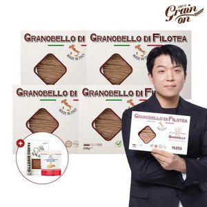 [필로테아] 그라노벨로 안성재 파로면 250g x4개+크림리조또+저당칩