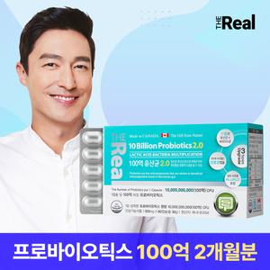 더리얼 100억 유산균 프로바이오틱스 2.0 60캡슐 장용성 1박스 2개월분
