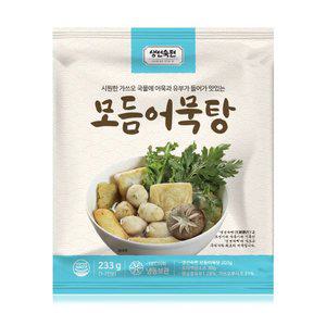 생선숙편 모듬어묵탕 4팩+야채어묵바 2팩