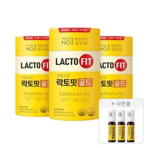 [혜택가 31,070원] 락토핏 골드 50개입, 3개 + 증정(아임비타 멀티비타민 이뮨샷, 3개