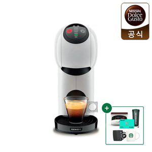 [스타벅스 텀블러] 돌체구스토 캡슐 커피머신 지니오S 베이직 화이트