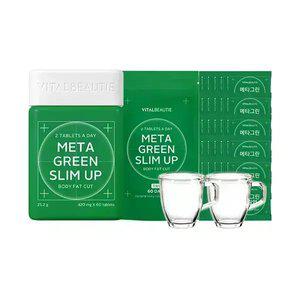NEW 바이탈뷰티 메타그린 슬림업 120일분+머그잔 2P