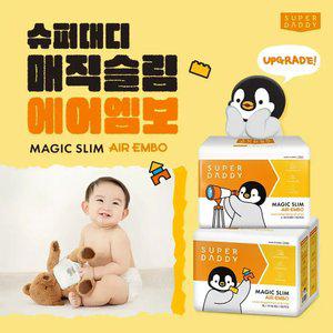 슈퍼대디 매직슬림 에어엠보 미스터펭 팬티형 기저귀 4팩+치즈 타포린백 증정