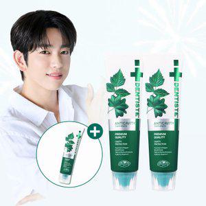 덴티스테 안티캐비티 치약 100g 2개 + 20g 고불소 드라이브러싱 치약