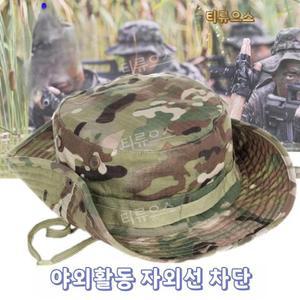 해병대 모자 나까오리 경호원 특수부대 군용 정찰모 멀티캠 A타입캡-54-59주목 티류으