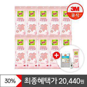 [최종 20,440원] 3M 스카치 브라이트 베이비핑크 고무장갑 10개(소/중/대 택1) +사은품