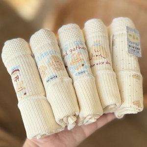 토끼프랜드 주니어 코튼 삼각팬티 5매세트