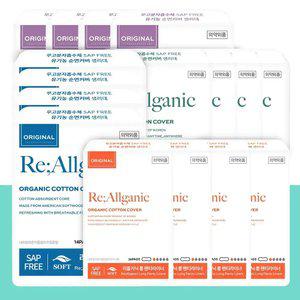 내츄럴코튼 리올가닉 무화학흡수체 (SAP FREE) 유기농 생리대 2팩+2팩