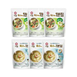CJ 백설  멸치디포리 ,80g(4g 20입) + 야채, 80g(4g 20입) 각3개 ( 총6개 )