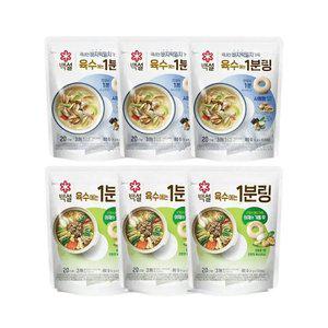 CJ 백설 야채 육수에는 1분링 80g(4g 20입)  +  바지락멸치 80g(4g 20입) 각3개 (총6개