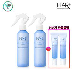 헤어플러스 단백질 본드 워터에센스200ml 2개 /극손상/헤어케어/향기/에센스/미스트/영